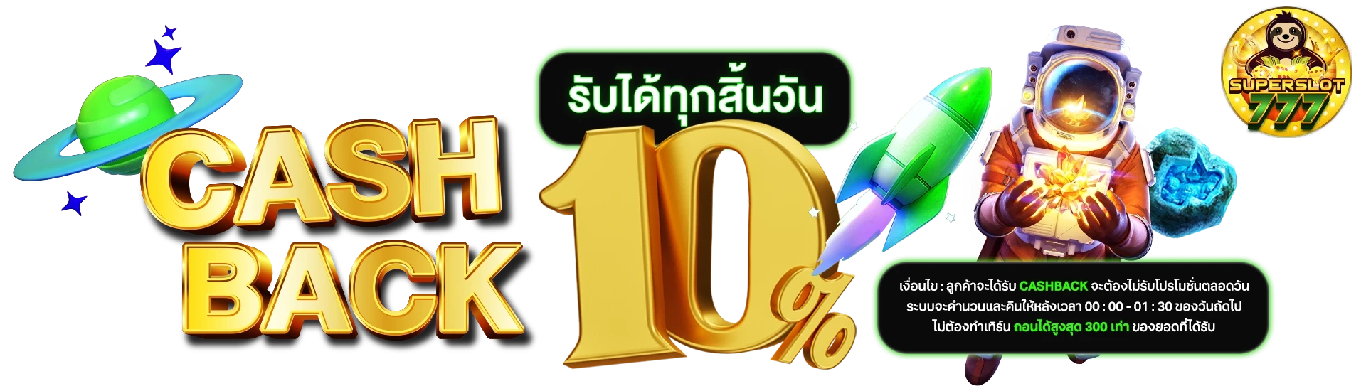 777 superslot เครดิตฟรี50 เว็บตรง